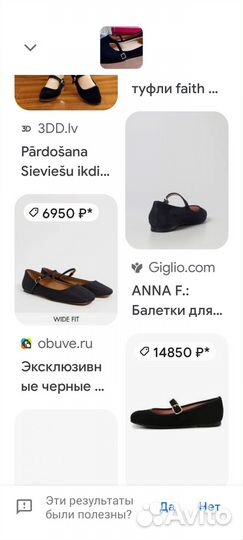 Туфли - лодочки девичьи, дамские