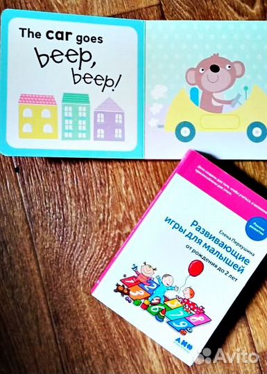 Книги для детей. Цена за всё