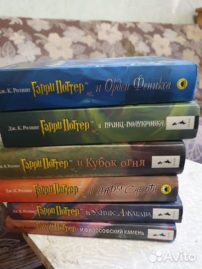 Серия книг Гарри Поттер