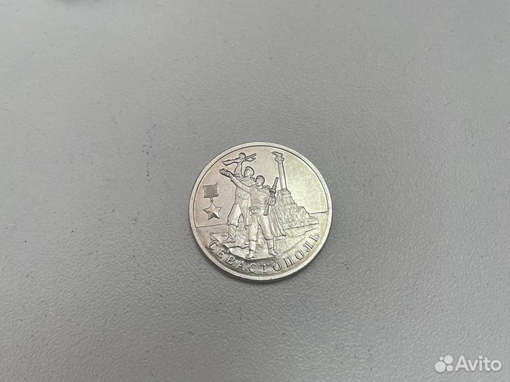 Продам монету 2017 года