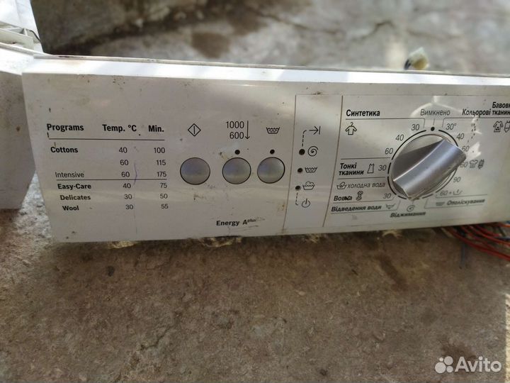 Запчасти для стиральных машин bosch