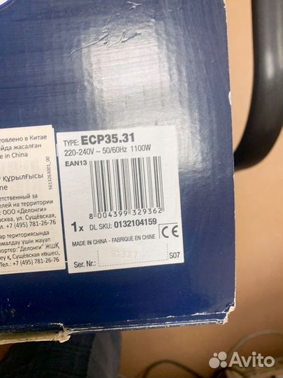 Кофеварка рожковая delonghi ECP35.31