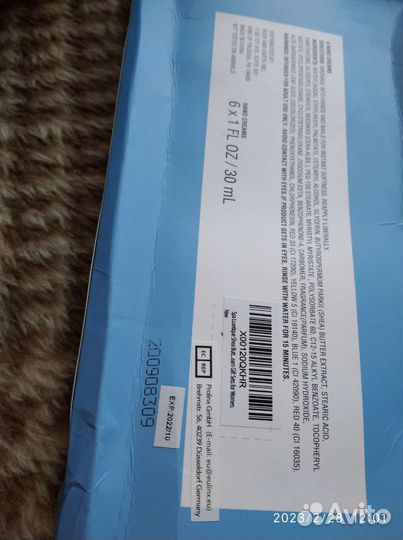 Набор кремов