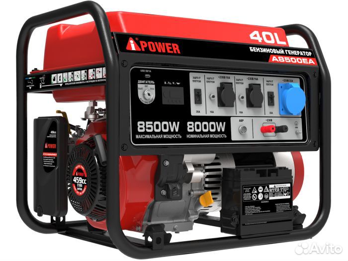 Генератор бензиновый A-ipower A8500EA