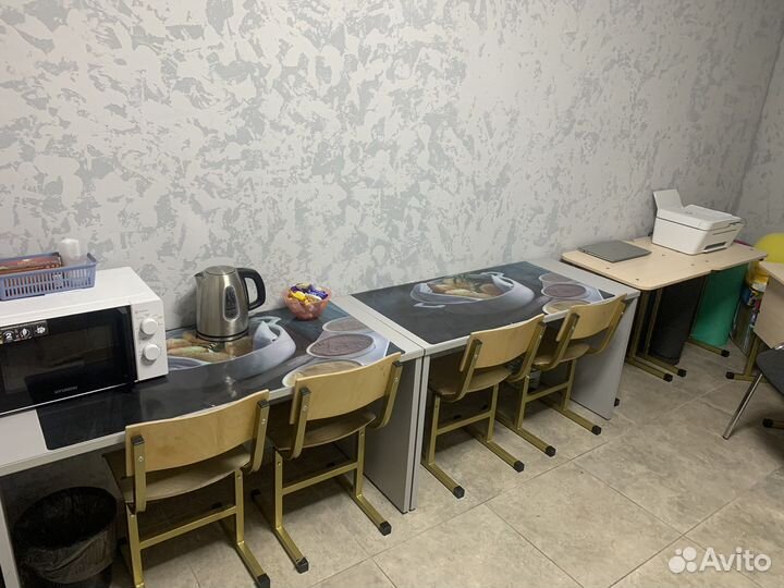 Аренда учебного класса