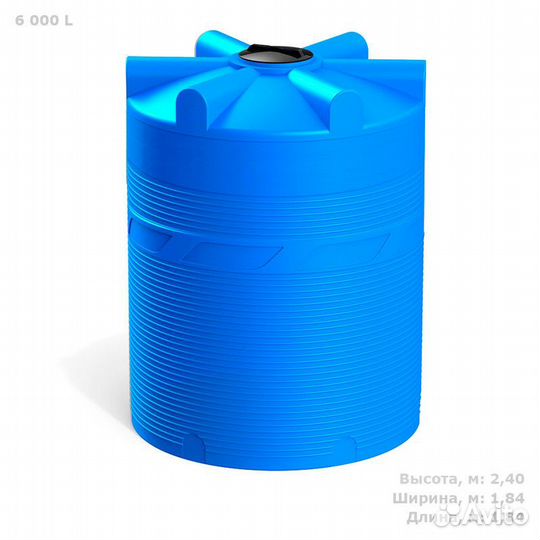 Пластиковая бочка, емкость, тара,бак для воды, гсм