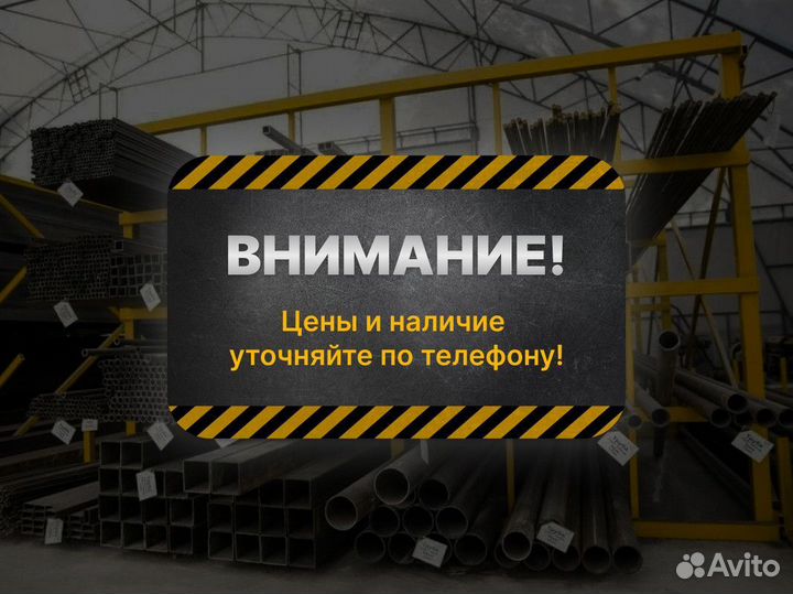Металлопрокат Швеллер Б/У оптом