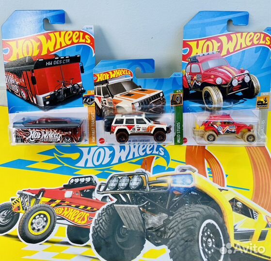 Hot wheels машинки новые