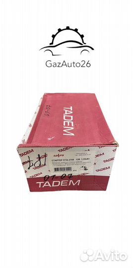 Стартер кзатэ ваз 2101, 2107, 2121, 2123