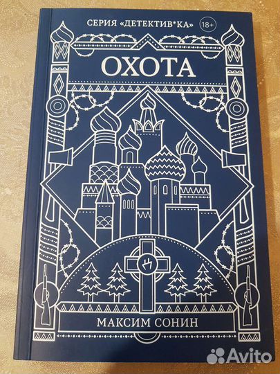 Книги интересные