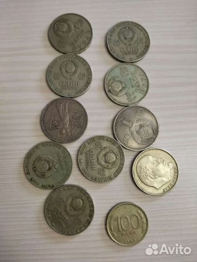 Продам Монеты СССР
