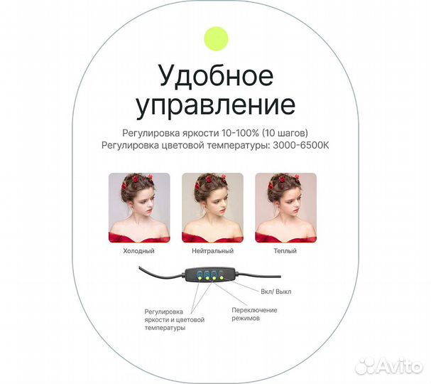 Светодиодный осветитель Raylab RL-0110 Kit кольцев