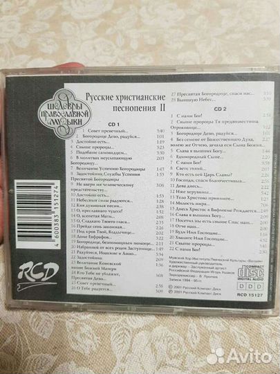 Русские христианские песнопения 5шт CD