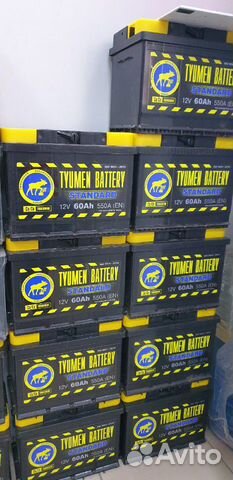 Тюмень 60 ач с завода, 550 Пусковой