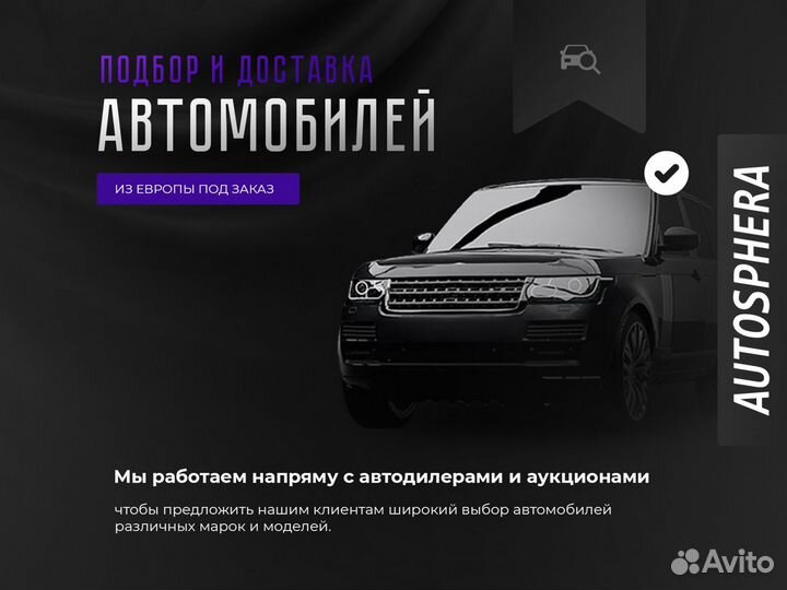 Карданный вал Range Rover L405