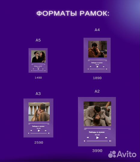 Рамка с живым фото