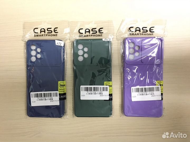 Чехол на iPhone 13, 13 Pro, XR, samsung A71, 32