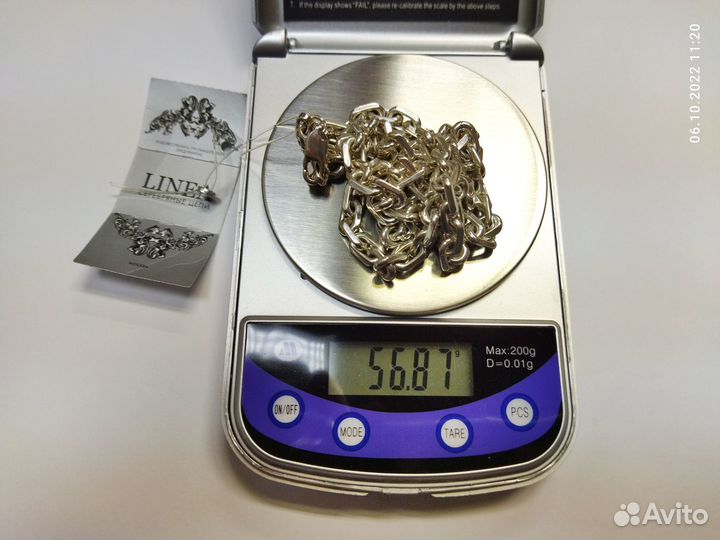 Серебряная цепь якорное