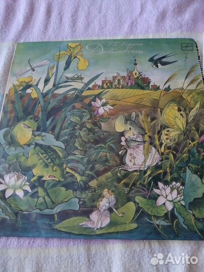 Пластинки. ссср.Сказки для детей