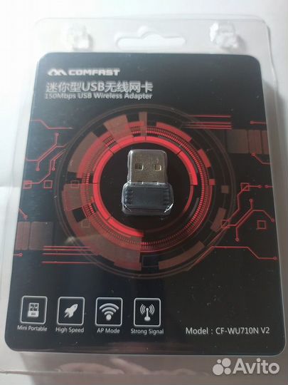 Сетевые карты, коннекторы, кабели,WI-FI антенна