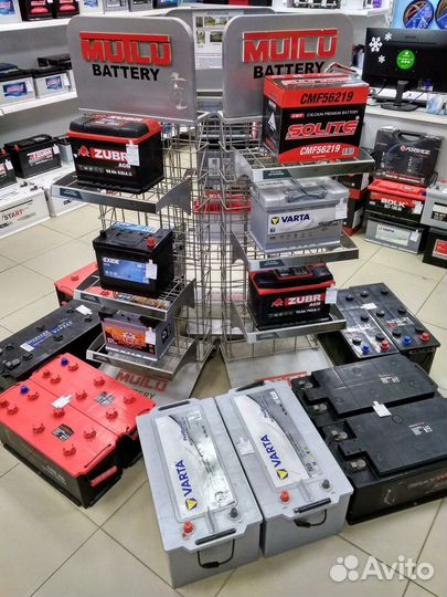 Сдать старый аккумулятор