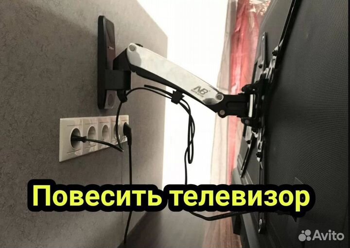 Мастер на час Сантехника, электрика, сборка мебели