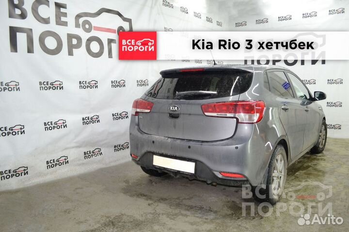 Рем арки для Kia Rio 3 hatchback