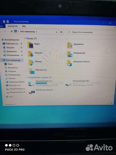 Ноутбук Acer