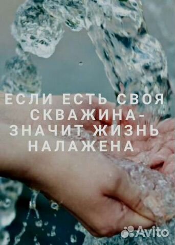 Эрлифт для очистки скважины. Артезианская скважина слои земли. Артезианская скважина в разрезе грунта. Фильтр на обсадную трубу для скважины. Схема эрлифта для прокачки скважин.