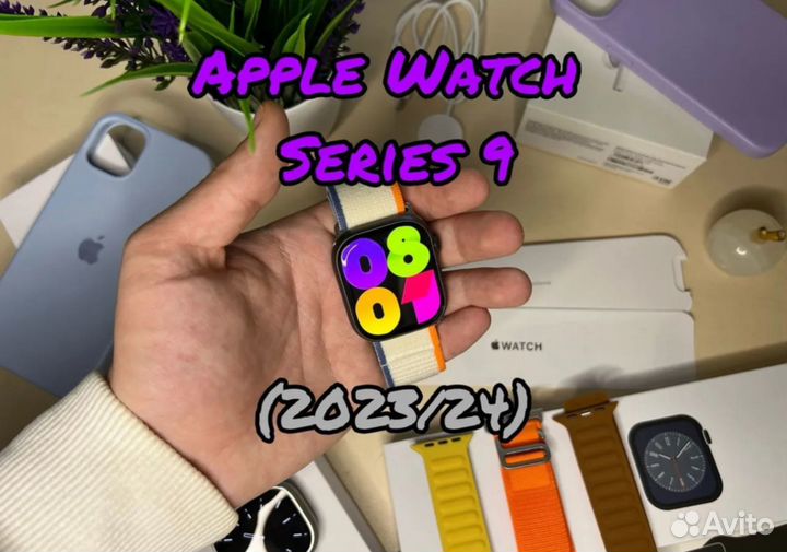 Apple Watch Series 9 45mm