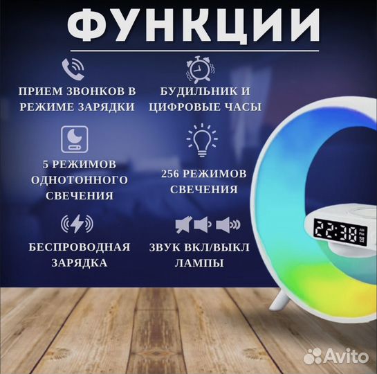 Умный светильник колонка