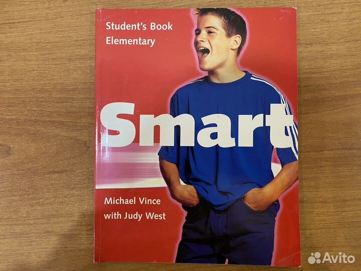 Учебник английского языка Smart