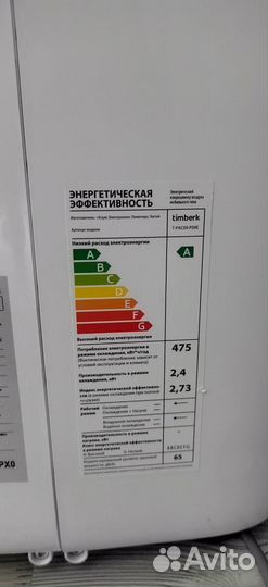 Кондиционер мобильный