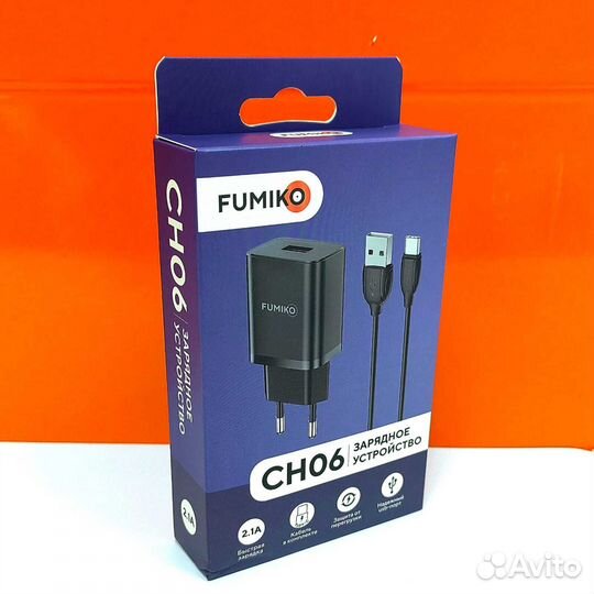 Зарядные устройства fumico CH06 2.1A 1USB с кабеле