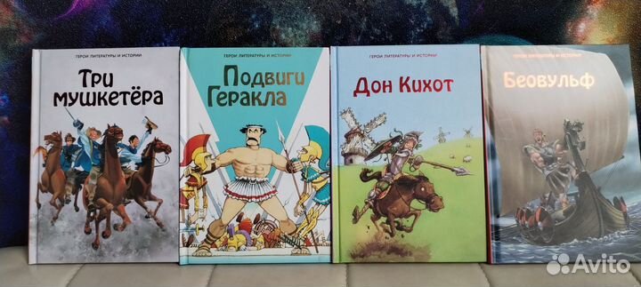 Книги детские СССР, Серия детских Ридерз Дайджест