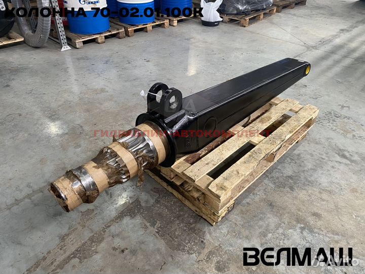 Колонна 70-02.01.100 для гидроманипулятора Пл-70
