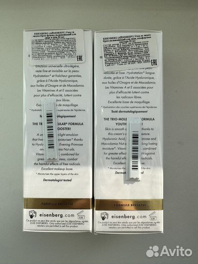 Eisenberg крем-флюид и увлажняющий крем