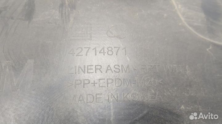 Защита арок (подкрылок) левая передняя Chevrolet Trax, 2021