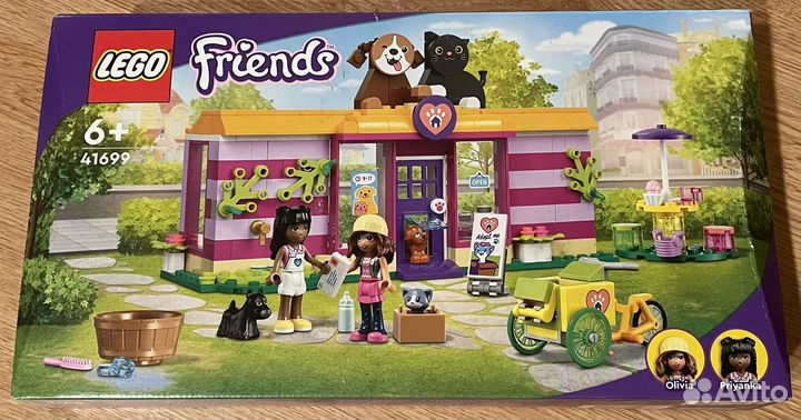Lego Friends 41699