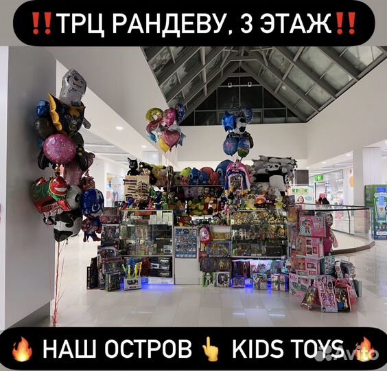 Сиреноголовые мягкие в магазине