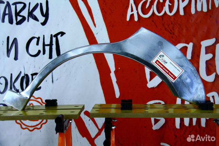 Ремонтная арка Hyundai Accent Tagaz