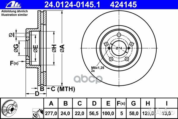Диск тормозной 24012401451 Ate