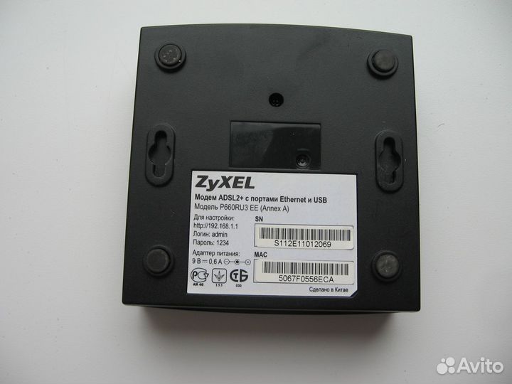 Модем zyxel adsl2+