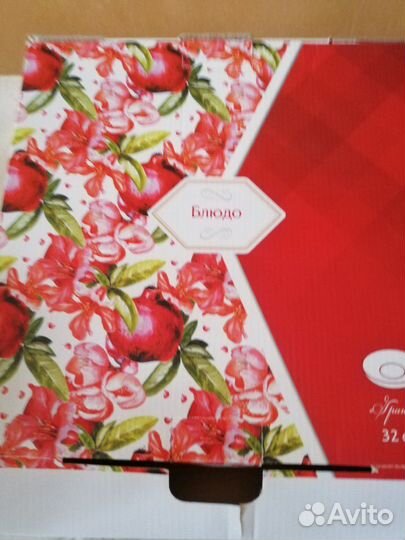 Блюдо для торта