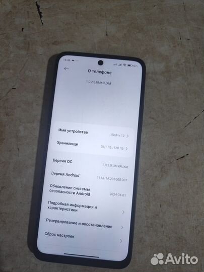 Xiaomi Redmi 12, 4/128 ГБ