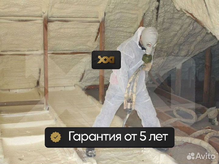 Утепление фасада напылением ППУ от 100м2