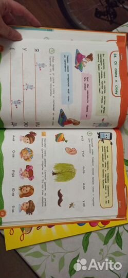 Учебное пособие