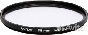 Ультрафиолетовый фильтр raylab MC-UV 58mm. Идеал