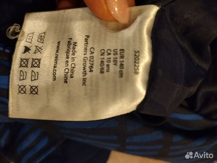 Комбинезон зимний