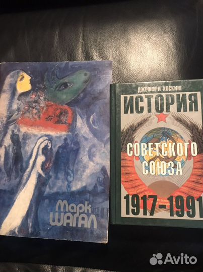Каталог Ф.Васильева;латин.язык;фото Москва и др